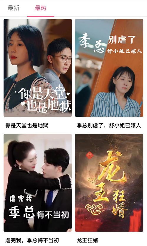 糟糕我被男团宠溺了短剧免费资讯  糟糕！我被男团宠溺了短剧免费资讯--第1张