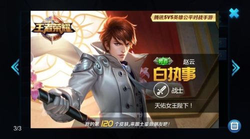 重启风云再起短剧免费资讯  重启风云再起，短剧免费资讯，重启风云再起，短剧免费资讯大放送--第1张