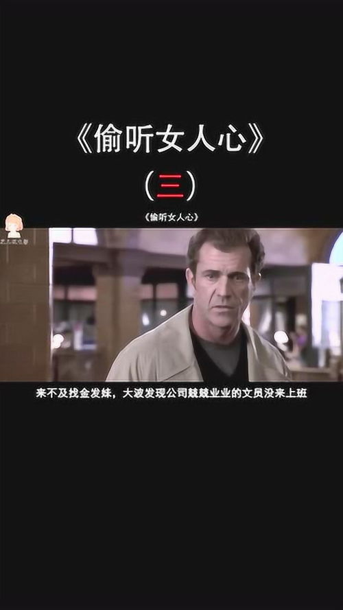 我有无敌读心术都市最强男保姆短剧免费资讯  我有无敌读心术，都市最强男保姆，我有无敌读心术，都市最强男保姆，无敌保姆--第1张
