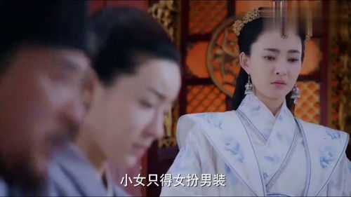 女儿身暴露王爷他沦陷了柳甯短剧免费资讯  女儿身暴露王爷他沦陷了，柳甯短剧免费资讯--第1张