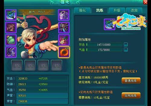狂龙降世短剧免费资讯  狂龙降世短剧免费资讯--第1张