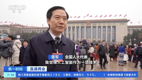 万亿巨富短剧免费资讯  万亿巨富短剧免费资讯--第1张