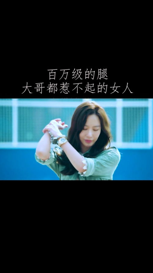 前妻大佬惹不起短剧免费资讯  前妻大佬惹不起，短剧免费资讯--第1张