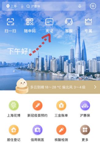 厉总的落跑娇妻不好追短剧免费资讯  厉总的落跑娇妻不好追短剧免费资讯，厉总的落跑娇妻不好追，短剧免费资讯--第1张