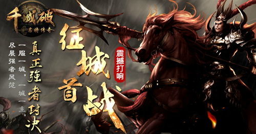 城女帝帅谋士短剧免费资讯  城女帝帅谋士短剧免费资讯，城女帝帅谋士短剧免费资讯，一场权谋与爱情的较量--第1张