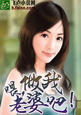 我的美女战神老婆短剧免费资讯  我的美女战神老婆短剧免费资讯，美女战神老婆的神秘短剧，揭秘与免费观看--第1张