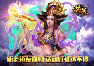 苍澜龙尊战神归来短剧免费资讯  苍澜龙尊战神归来短剧免费资讯，苍澜龙尊战神归来短剧免费资讯，战神归来，震撼苍澜！--第1张