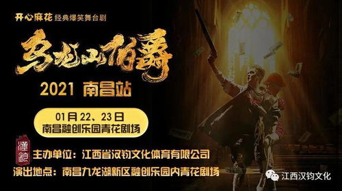  玄天战神短剧免费资讯--第1张