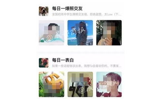  糟糕！我假皇份要曝光了！短剧免费资讯，糟糕！假身份曝光！短剧免费资讯--第1张