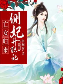 修仙归来当奶爸短剧免费资讯 修仙归来当奶爸短剧免费资讯，修仙归来当奶爸，轻松育儿--第1张