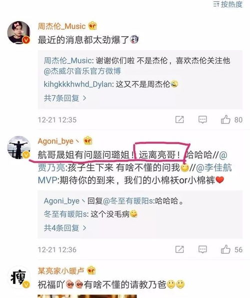 顾少的替身小作精短剧免费资讯 顾少的替身小作精短剧免费资讯，顾少的小作精免费资讯，替身小娇妻的故事--第1张