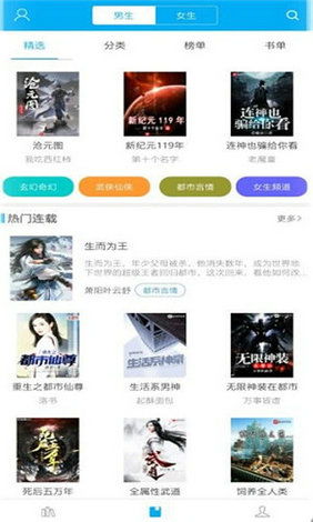 昆仑第一 最新章节 无弹窗 笔趣阁 昆仑第一仙短剧免费资讯