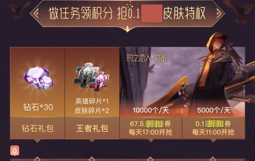 新九霄短剧免费资讯在线观看 新九霄短剧免费资讯--第1张