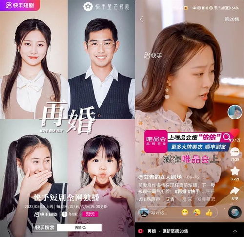  淘金年代短剧免费资讯，淘金年代，短剧免费资讯--第1张