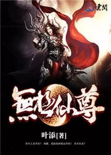 绝代玄神 绝代玄医，我体内的龙觉醒了！短剧免费资讯--第1张