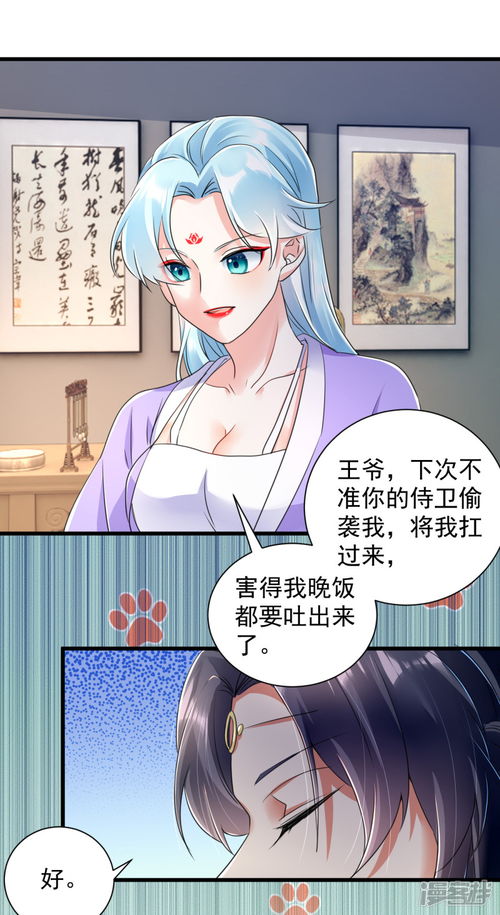 新版冷王盛宠法医妃短剧免费资讯在线观看 新版冷王盛宠法医妃短剧免费资讯--第1张