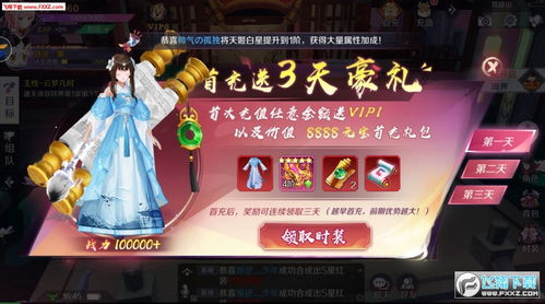 天降神豪短剧免费资讯 天降神豪短剧免费资讯--第1张