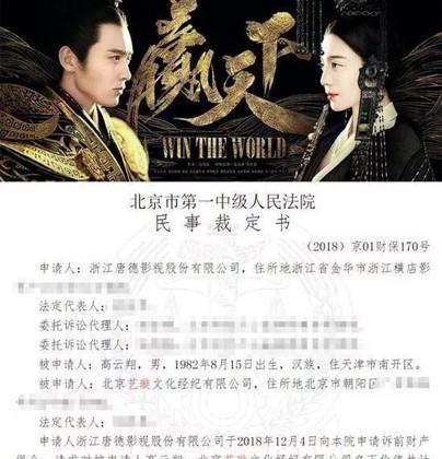 《北国》 北国营救之前妻悔不当初短剧免费资讯，北国营救，前妻劫--第1张