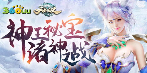 绝世天骄短剧免费资讯 绝世天骄短剧免费资讯--第1张