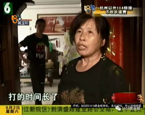 沈爷,夫人她罪不至死! 沈爷夫人下山专为吸你灵气短剧免费资讯，沈爷夫人下山只为吸你灵气，罪不至死--第1张