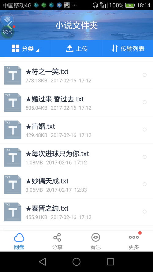 妙偶天成你好姜先生短剧免费资讯 妙偶天成，你好姜先生短剧免费资讯，妙偶天成，你好姜先生短剧免费资讯--第1张