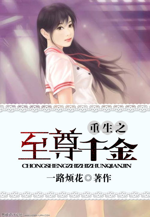  重生之真千金归来短剧免费资讯，重生之真千金归来的免费短剧资讯--第1张