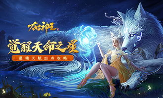  天命神王短剧免费资讯--第1张