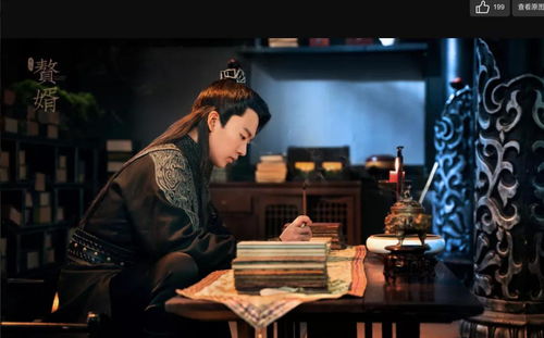  跨时空赘婿短剧免费资讯，穿越赘婿剧，免费资讯一览--第1张