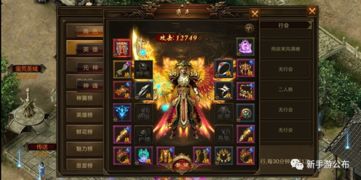  炼狱修罗短剧免费资讯--第1张