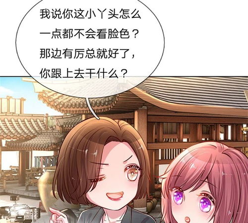 妈咪快跑爹地追来了短剧免费资讯在线观看 妈咪快跑，爹地追来了！短剧免费资讯--第1张