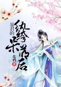 回到古代当纨绔短剧免费资讯 回到古代当纨绔，纨绔短剧免费资讯，回到古代当纨绔，纨绔短剧免费资讯--第1张