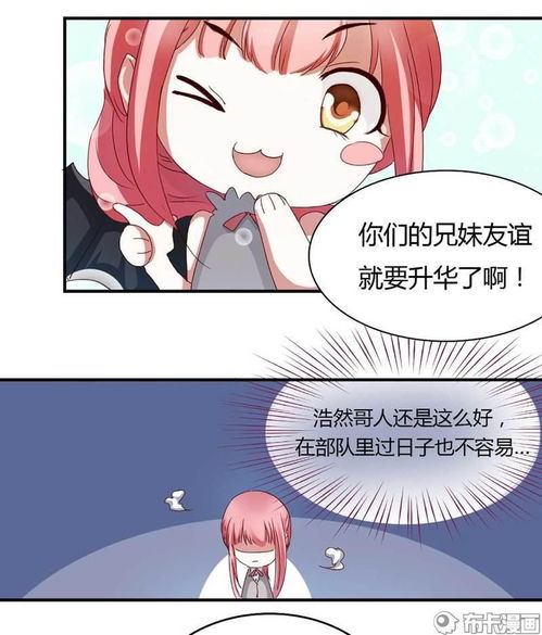 不良女闪婚短剧免费资讯 不良女闪婚短剧免费资讯，不良女闪婚短剧，爱情与婚姻的挑战--第1张