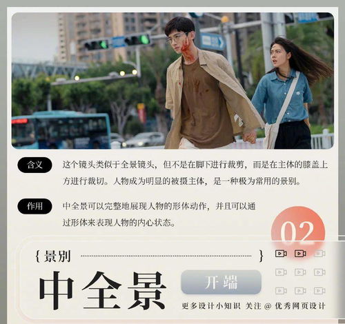  对我而言危险的他短剧免费资讯--第1张
