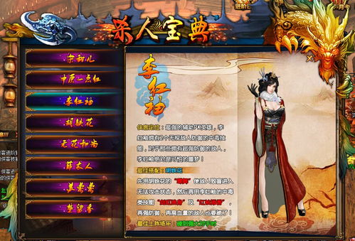  剑气纵横九万里，仙侠短剧免费资讯，剑气纵横，仙侠短剧免费资讯--第1张