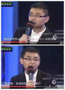  我在古今当首富，首富之王短剧免费资讯，古今首富之王免费资讯，我在当富豪之巅！--第1张