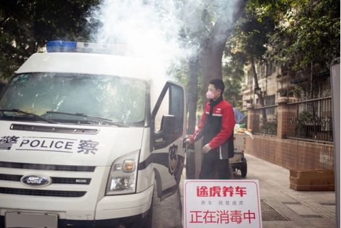  无双洗车工短剧免费资讯--第1张