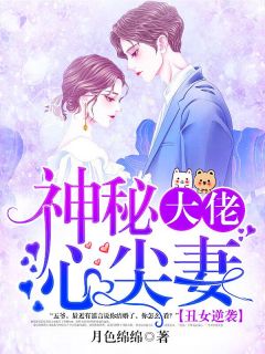 重回逆袭从拒婚开始短剧免费资讯 重回逆袭从拒婚开始短剧免费资讯，重回逆袭，拒婚开始--第1张