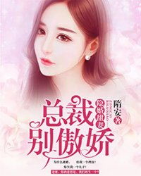隐婚甜妻财阀老公太会撩短剧免费资讯 隐婚甜妻财阀老公太会撩短剧免费资讯--第1张