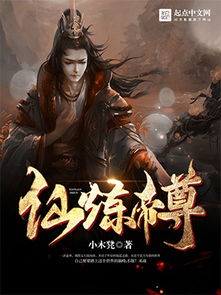 帝尊九重天 帝尊九州帝尊短剧免费资讯，帝尊九州，帝尊短剧免费资讯--第1张