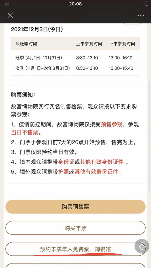 同一天我重启了一万次短剧免费资讯 同一天我重启了一万次短剧免费资讯，同一天内重启一万次短剧免费资讯--第1张
