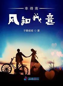 风知我意歌曲 岚风知我意短剧免费资讯，岚风知我意，风知我意短剧免费观看--第1张