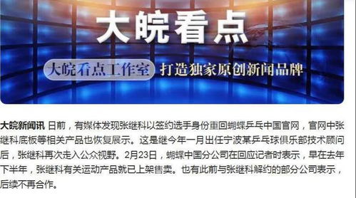  重回缔造商业帝国，短剧免费资讯平台的新篇章--第1张