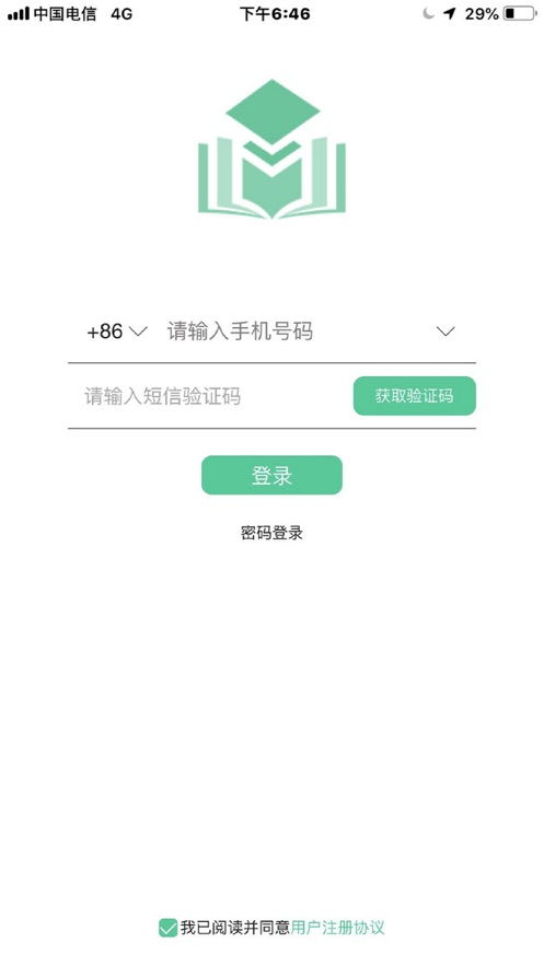 付费短剧 免费工具短剧免费资讯，轻松获取最新娱乐动态--第1张