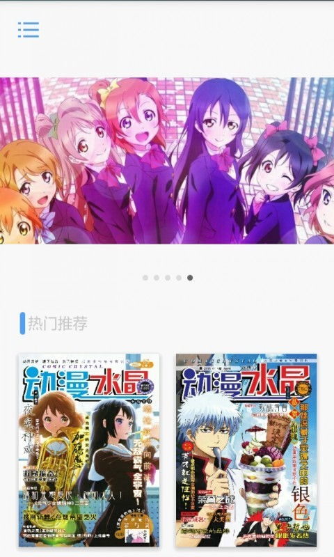  无双村医短剧免费资讯--第1张