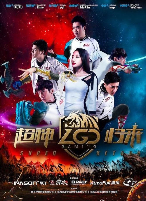 归来就超神 归来后我变成女神的贴身高手短剧免费资讯，归来就超神，贴身高手的贴身高手免费资讯--第1张
