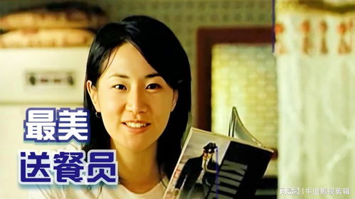 下山被退婚小说 下山后被美女总裁捡回家短剧免费资讯，下山后被美女总裁捡回家，退婚小说男主的逆袭之路--第1张