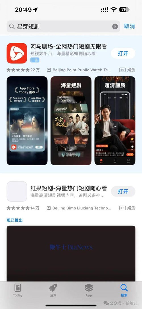 你是我的万千星辰短剧免费资讯在线观看 你是我的万千星辰短剧免费资讯，你是我的万千星辰，短剧免费资讯在线观看--第1张
