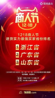 时间商人短剧免费资讯 时间商人短剧免费资讯--第1张