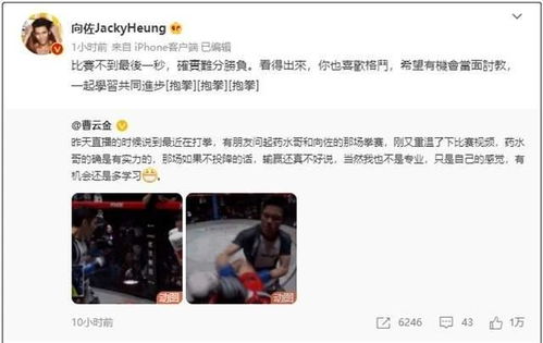 惹是非是什么意思 惹是非的是她，惹是非是什么意思，惹是非指招惹是非，也就是引起争端或纠纷。--第1张