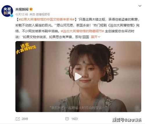  夜千金她根本不在乎短剧免费资讯，夜千金她不屑于免费短剧资讯--第1张